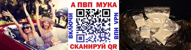 Где продают наркотики Когалым Псилоцибиновые грибы Мефедрон Амфетамин А ПВП Конопля ГАШИШ Cocaine
