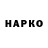 Бутират вода Vapeq