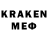 МЕФ кристаллы Ucieva_h _95