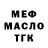 ТГК концентрат mancing chenel