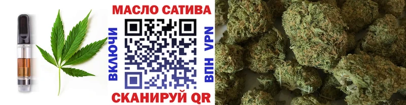 Печенье с ТГК конопля  Когалым 