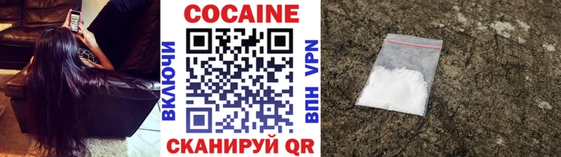 darknet состав  Когалым  COCAIN Колумбийский 