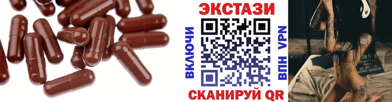 это клад цена наркотик Когалым Ecstasy DUBAI блэк спрут tor