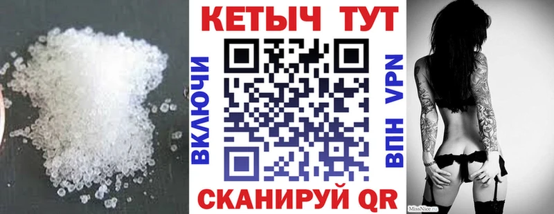 КЕТАМИН ketamine  даркнет сайт  Когалым 