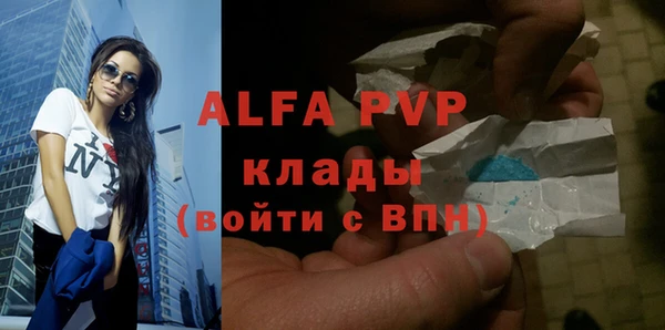 скорость Алексин