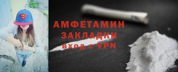 первитин Абдулино