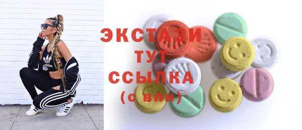 ГАЛЛЮЦИНОГЕННЫЕ ГРИБЫ Алзамай