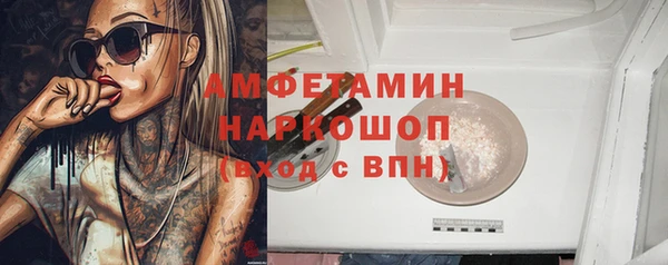 гашик Абинск