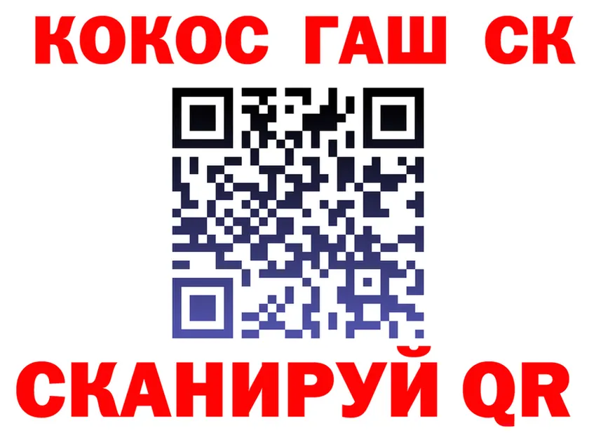 КОКАИН VHQ ТОР darknet hydra Когалым
