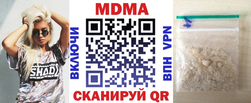 MDMA кристаллы  Когалым 
