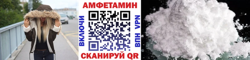 Первитин Декстрометамфетамин 99.9%  Когалым 